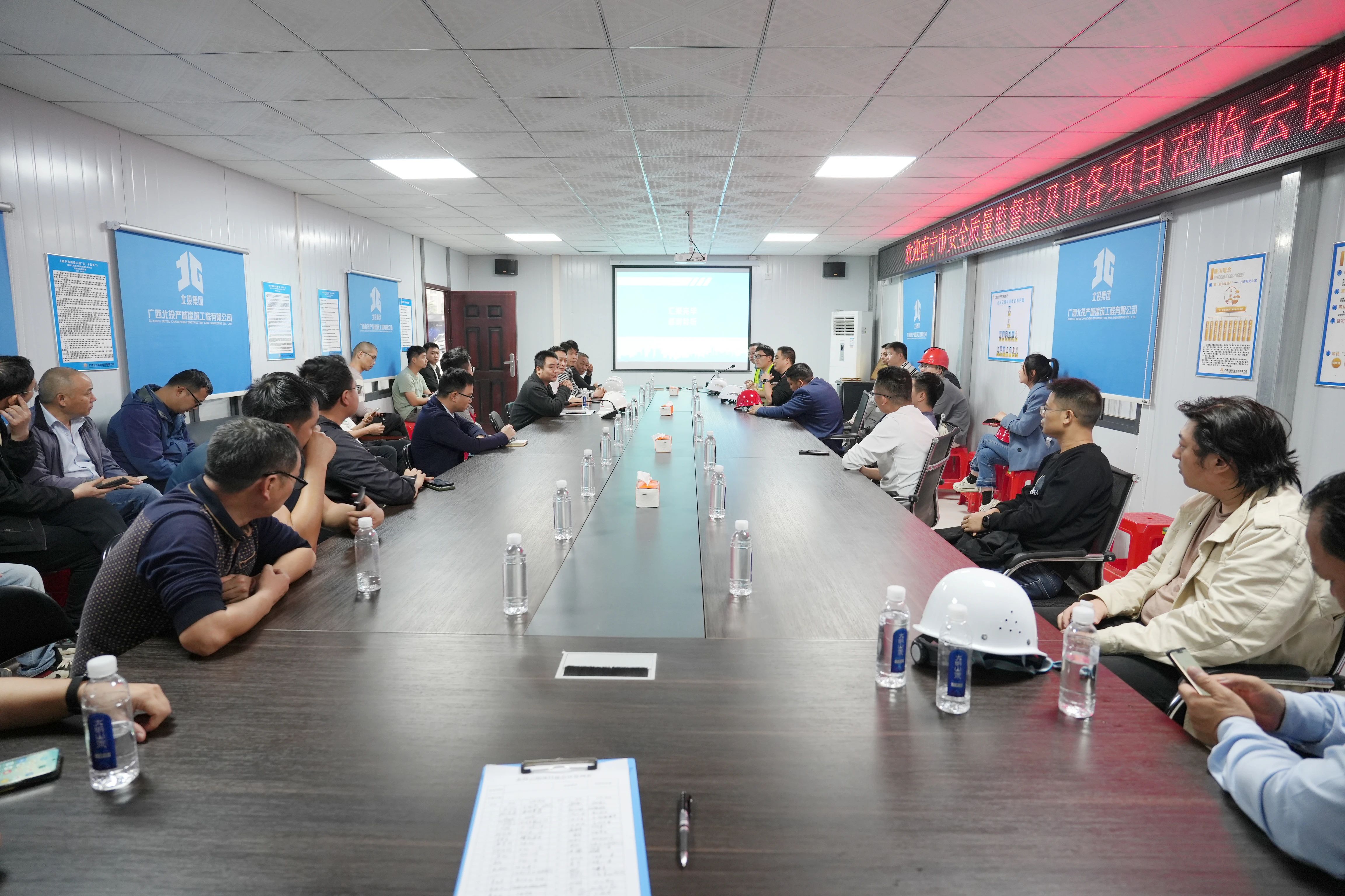 南寧市建筑質(zhì)量安全管理中心建筑工程質(zhì)量安全監(jiān)督江南站到北投云朗項(xiàng)目觀摩交流